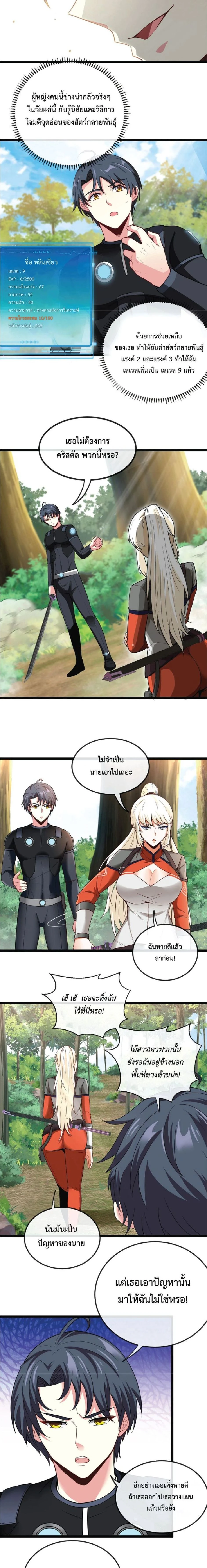 หน้าที่ 12