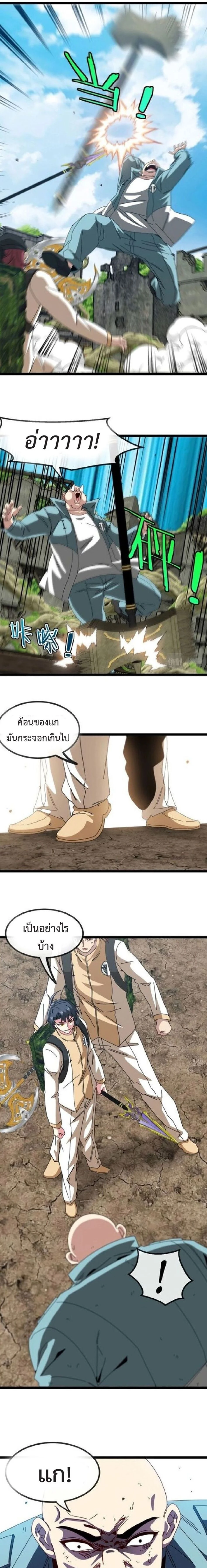 หน้าที่ 3