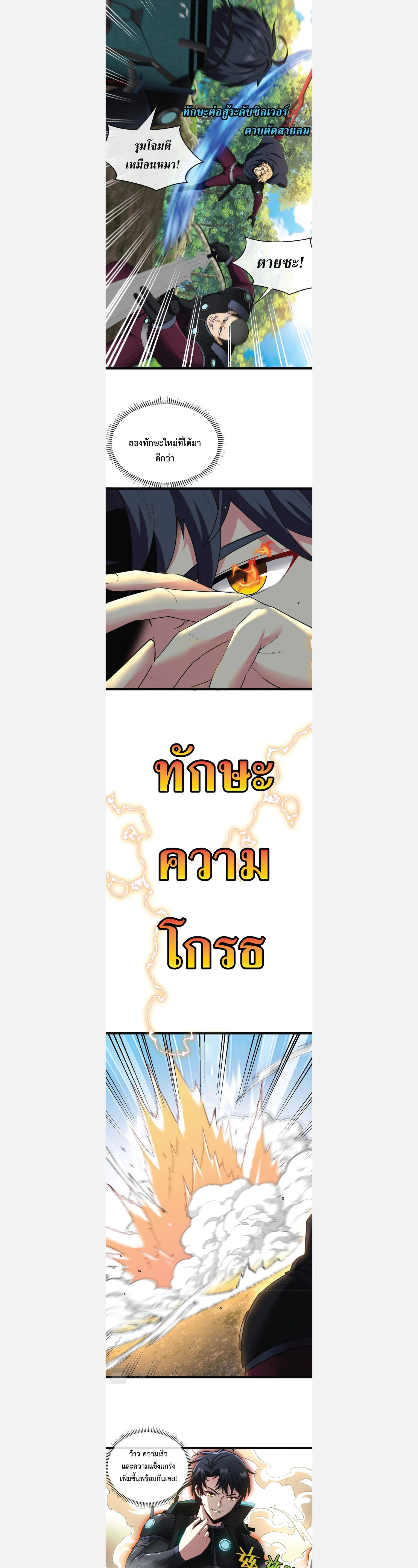 หน้าที่ 18