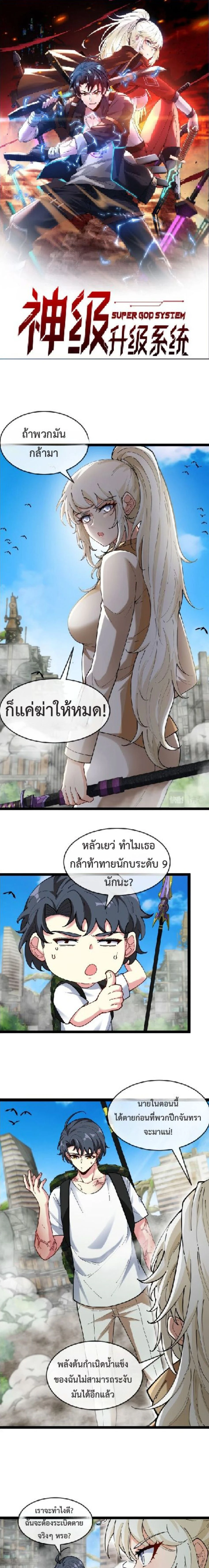 หน้าที่ 1
