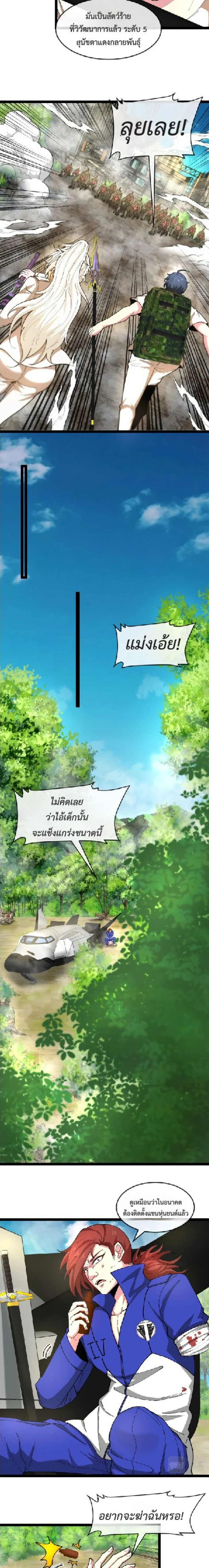 หน้าที่ 3