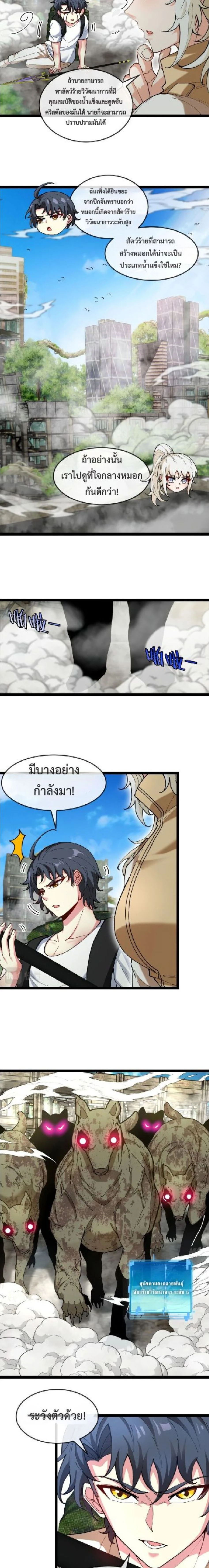 หน้าที่ 2