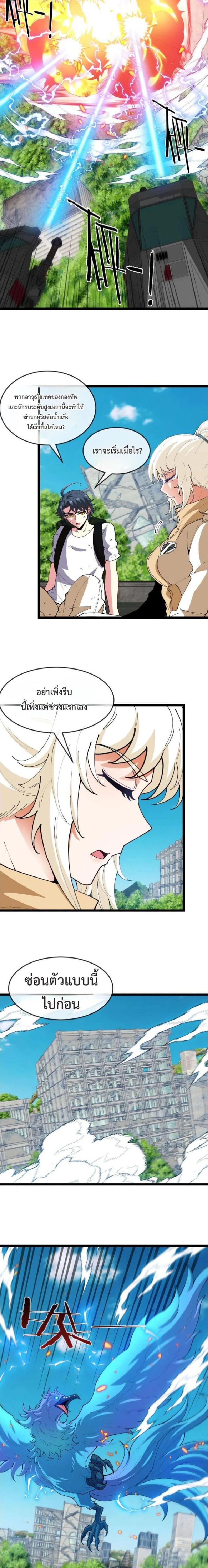 หน้าที่ 3
