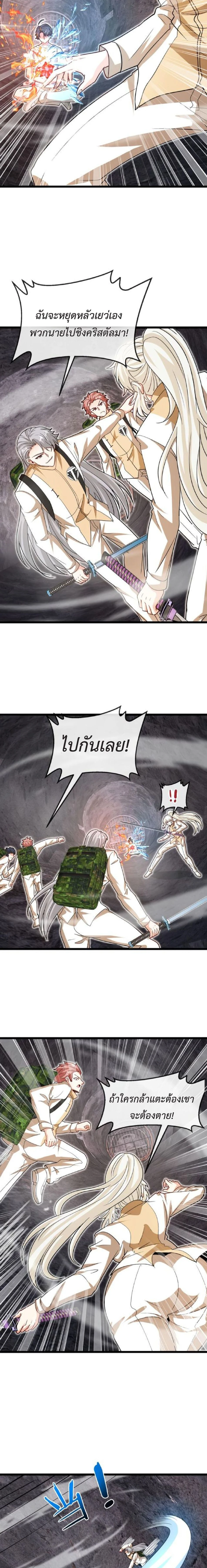 หน้าที่ 3