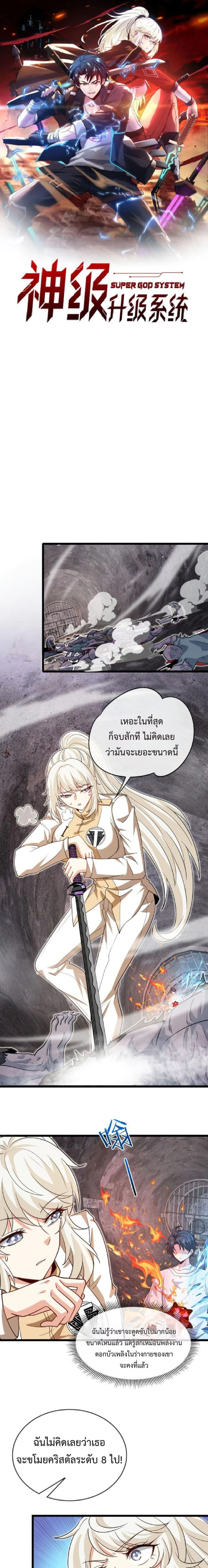 หน้าที่ 1