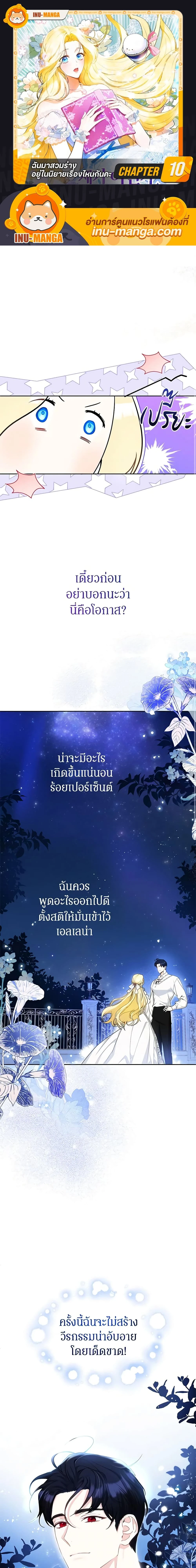 หน้าที่ 1