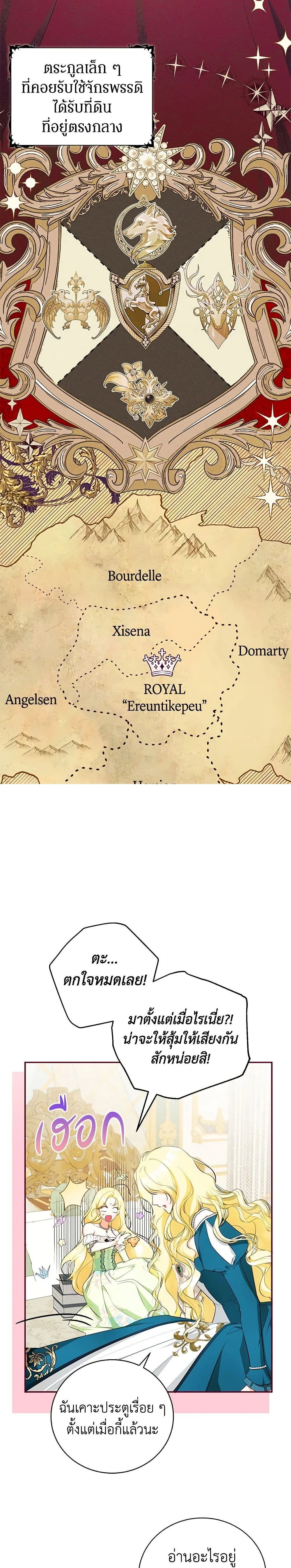 หน้าที่ 13