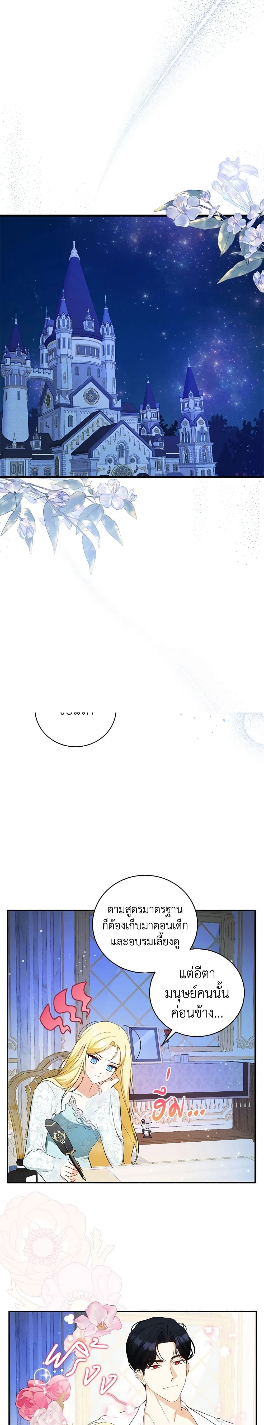 หน้าที่ 9