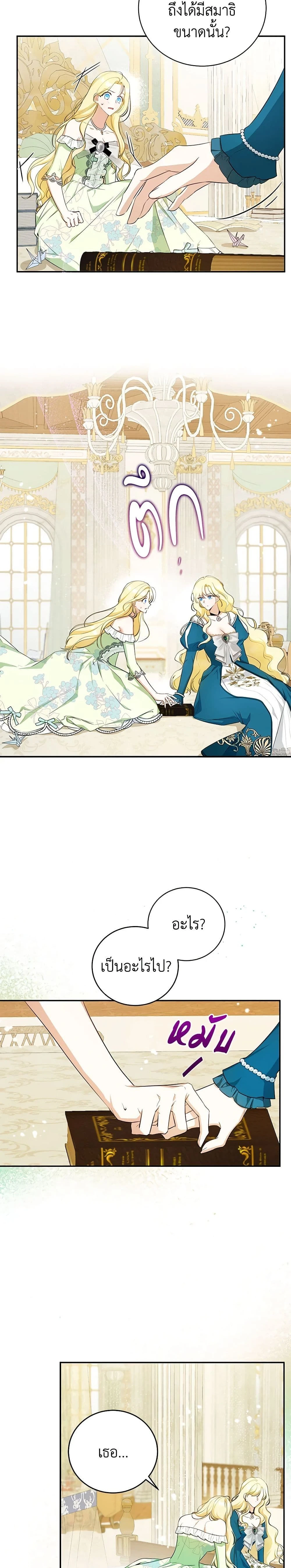 หน้าที่ 14