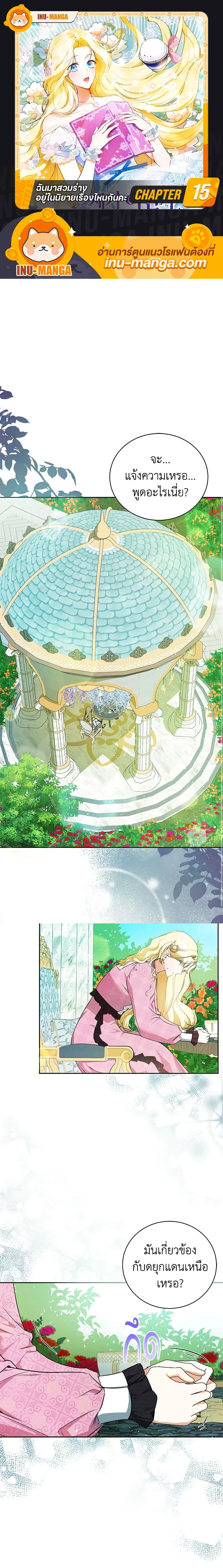 หน้าที่ 1