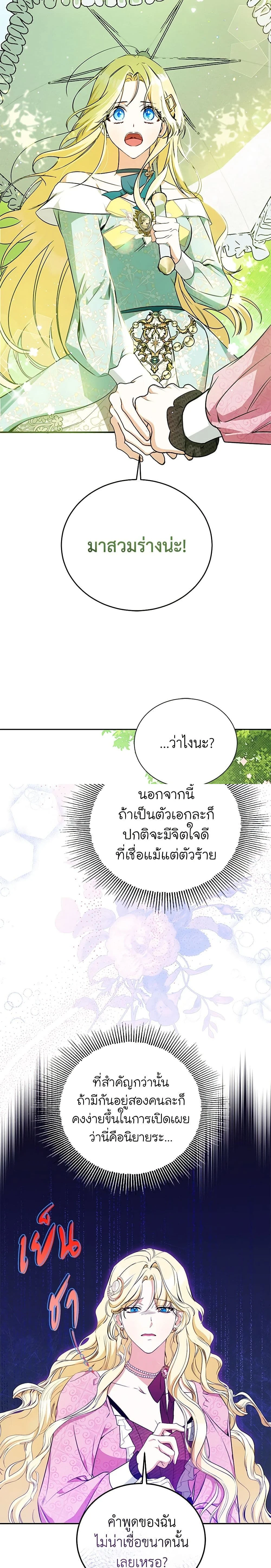 หน้าที่ 13