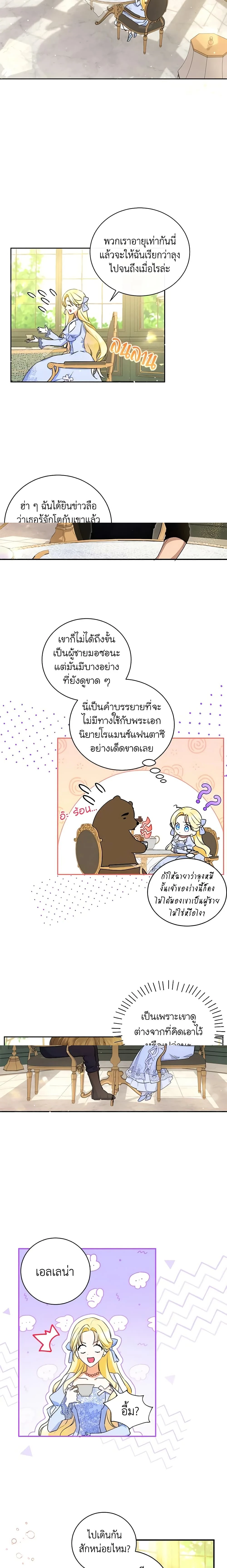 หน้าที่ 12
