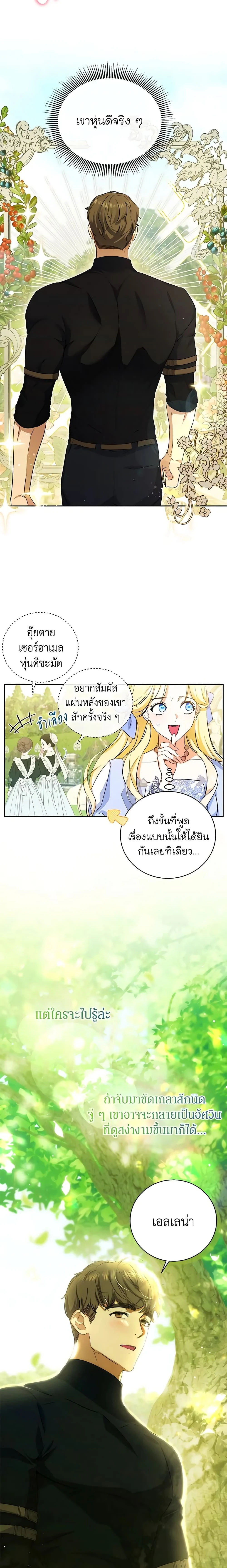 หน้าที่ 14