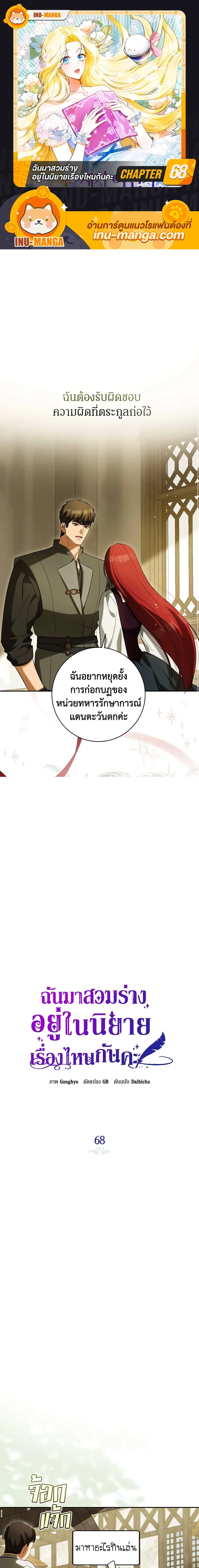 หน้าที่ 1