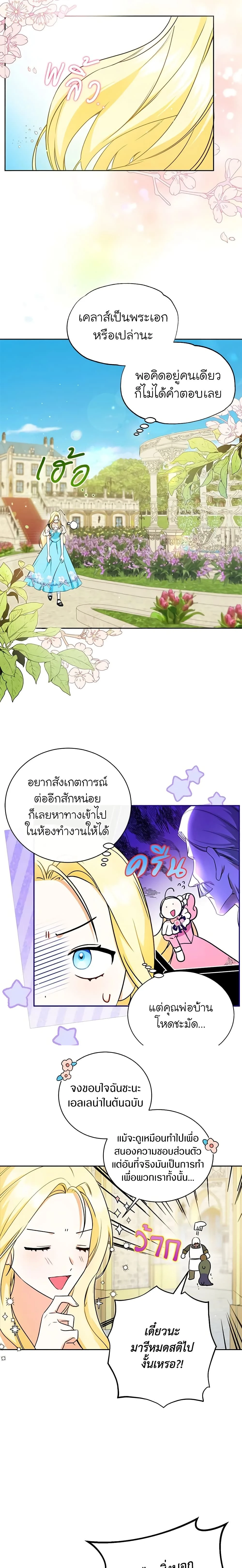 หน้าที่ 13