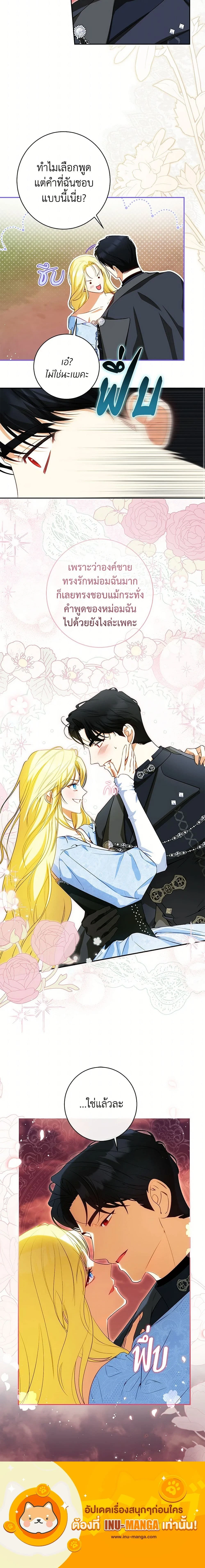 หน้าที่ 13