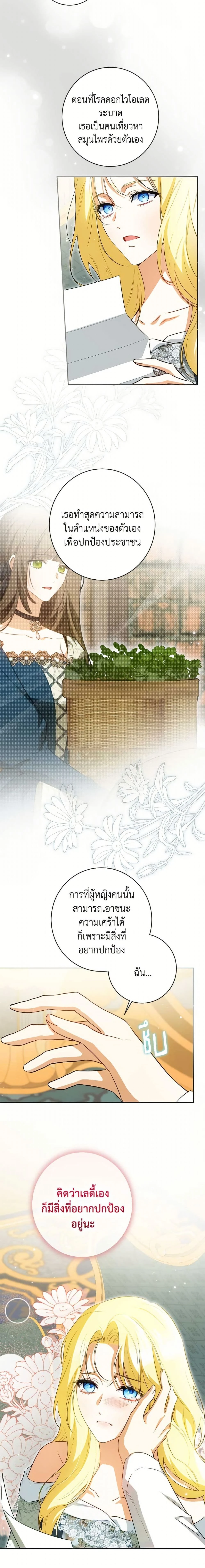 หน้าที่ 9