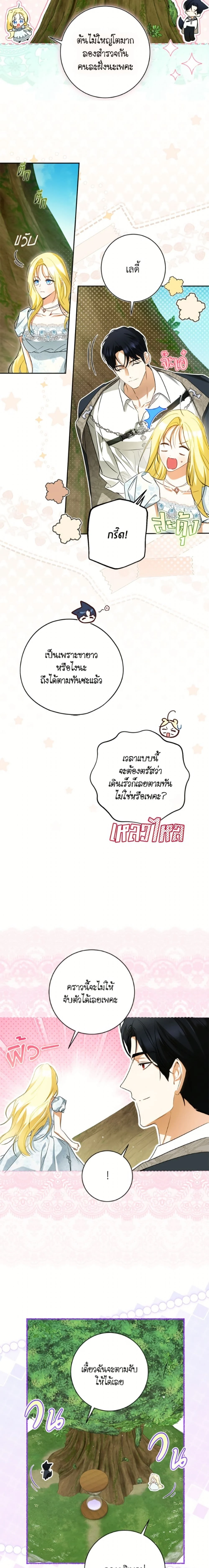 หน้าที่ 14
