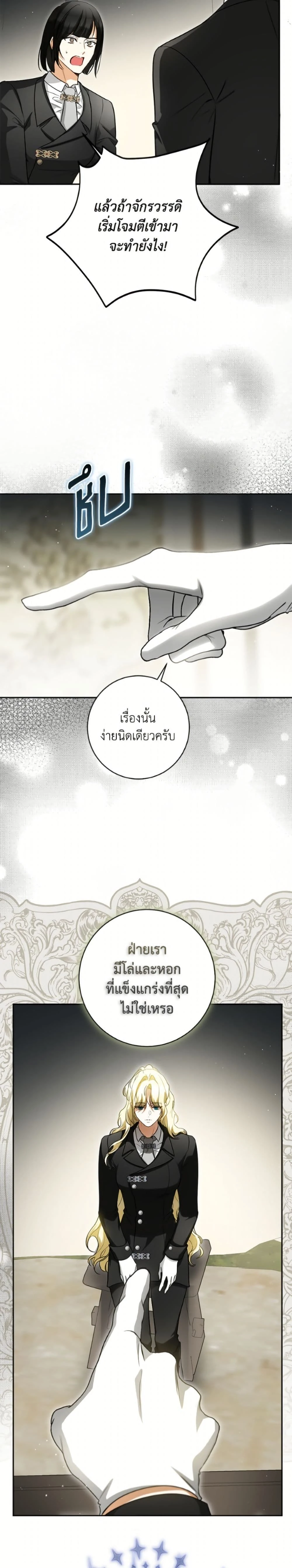 หน้าที่ 19