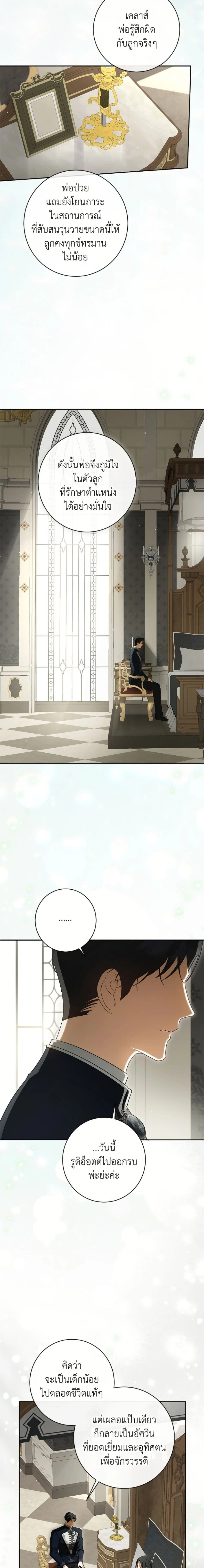 หน้าที่ 9