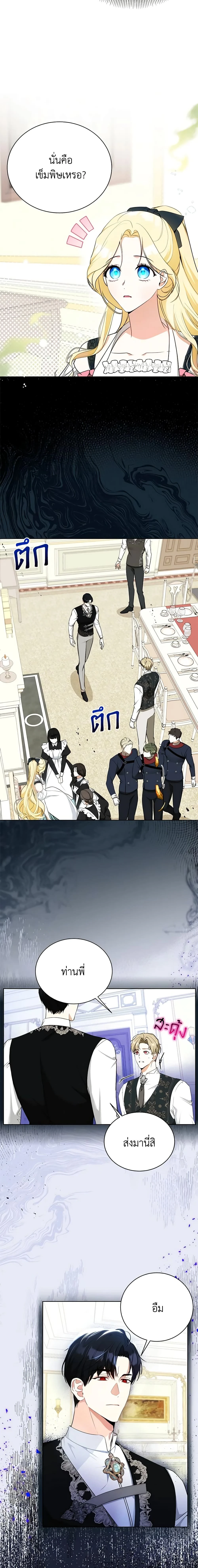 หน้าที่ 2