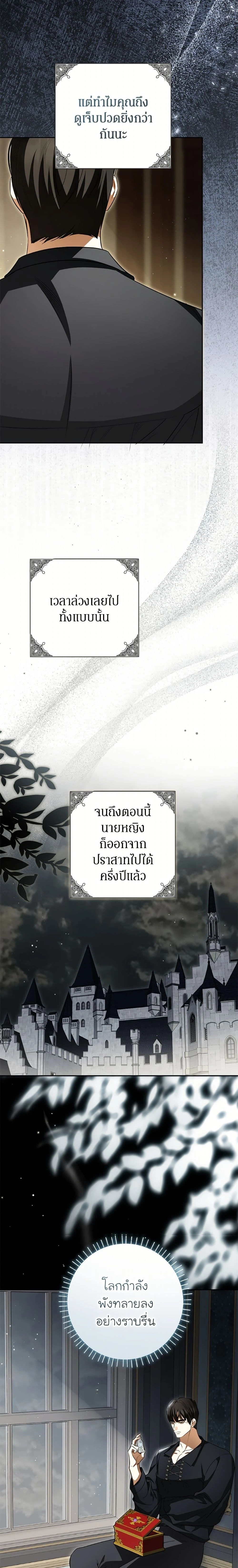 หน้าที่ 16