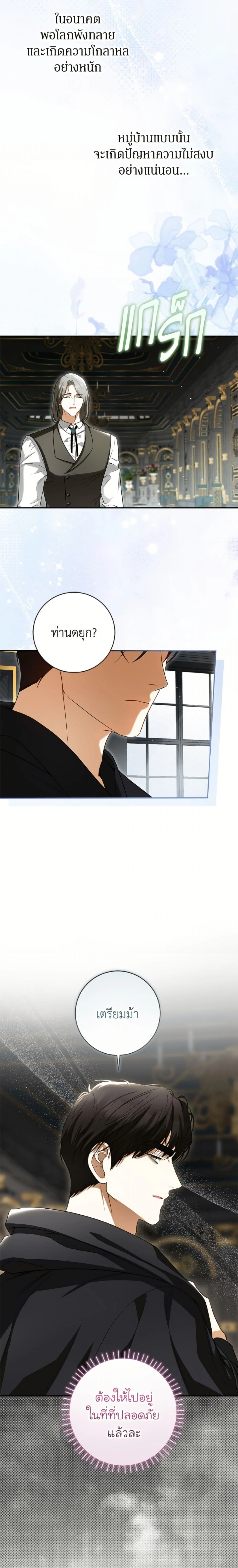 หน้าที่ 19