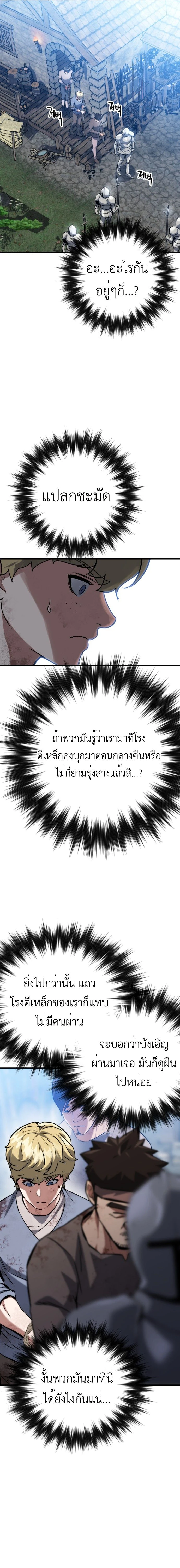 หน้าที่ 39