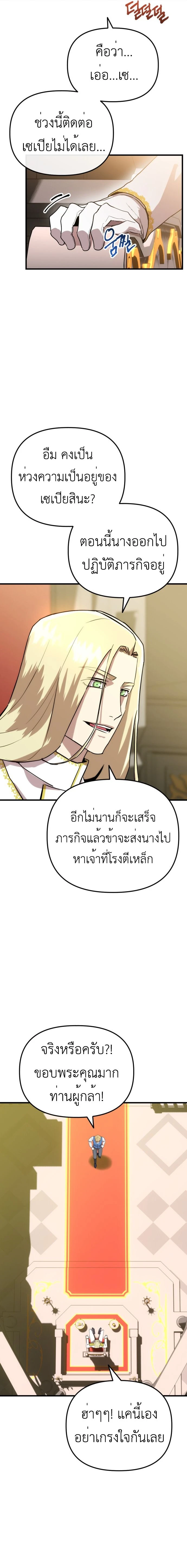 หน้าที่ 51