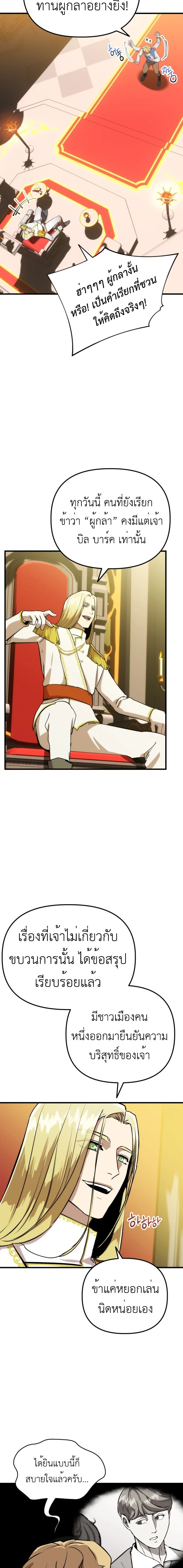 หน้าที่ 46