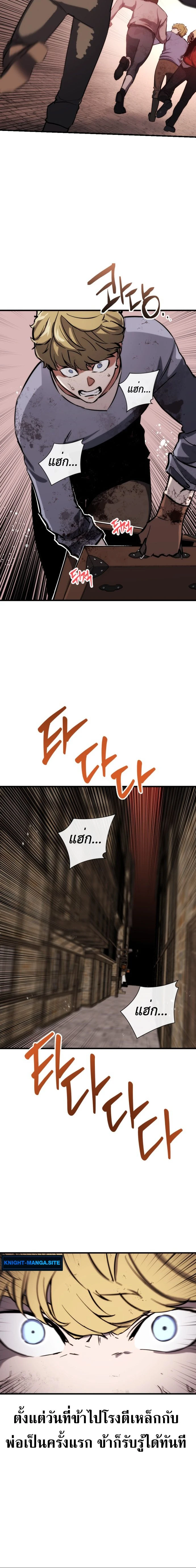 หน้าที่ 24