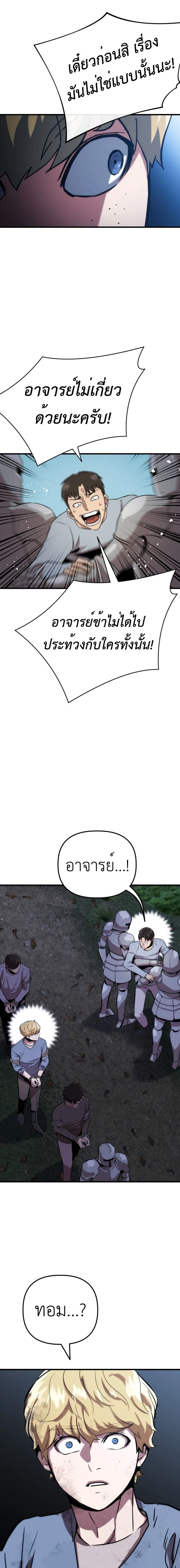 หน้าที่ 40