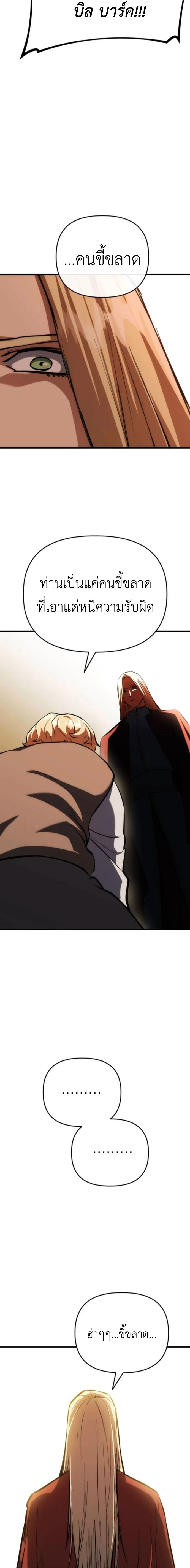 หน้าที่ 35