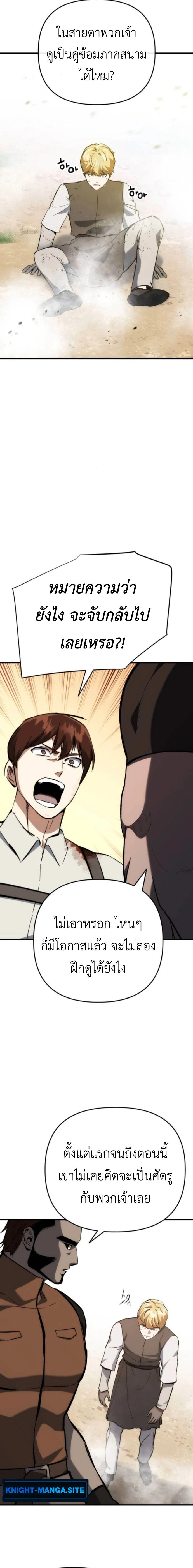 หน้าที่ 30