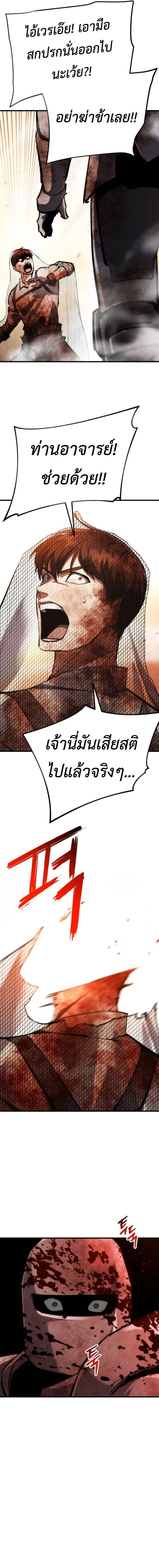 หน้าที่ 34