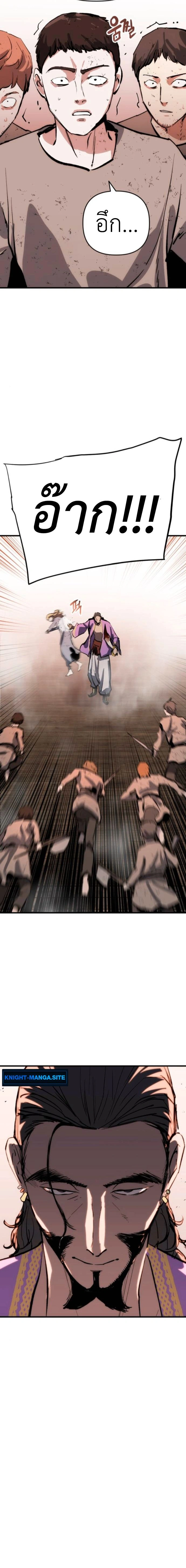 หน้าที่ 33