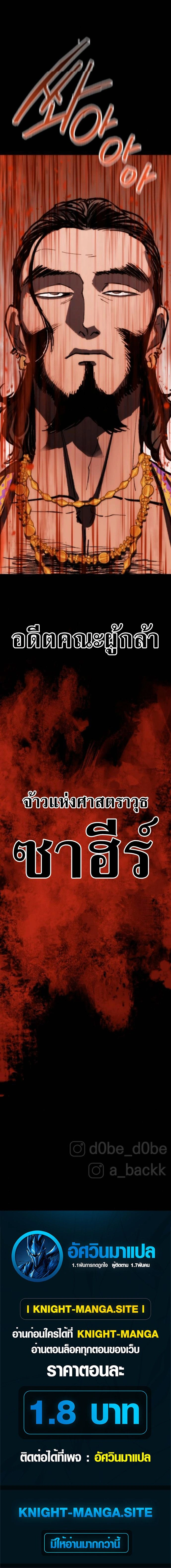 หน้าที่ 35
