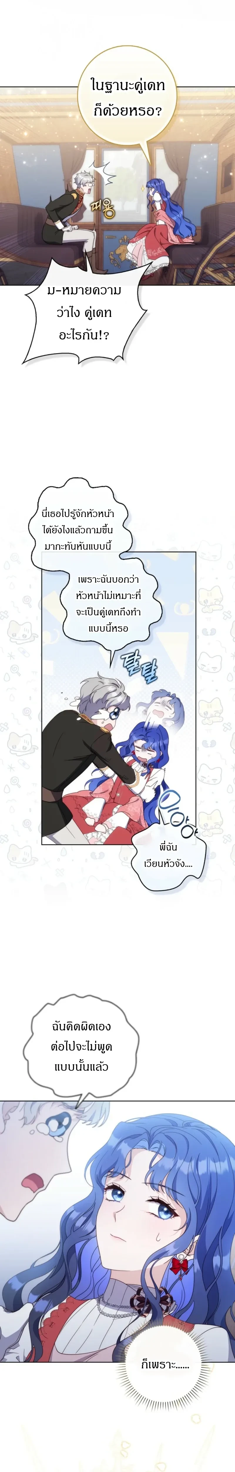 หน้าที่ 32