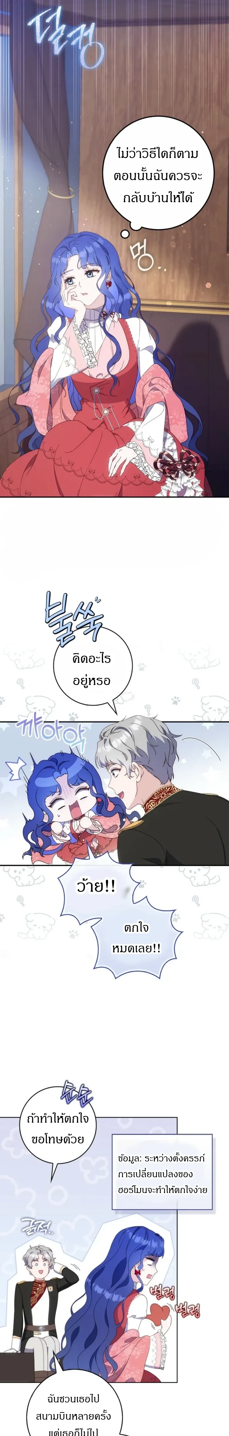 หน้าที่ 28