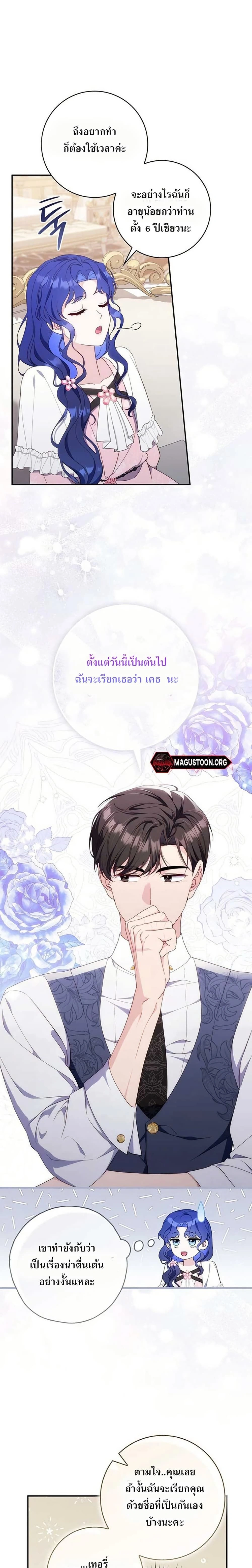 หน้าที่ 17