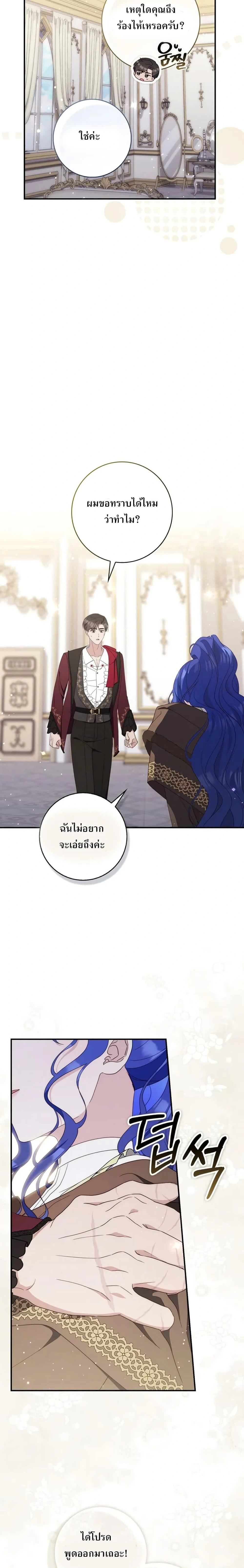 หน้าที่ 19