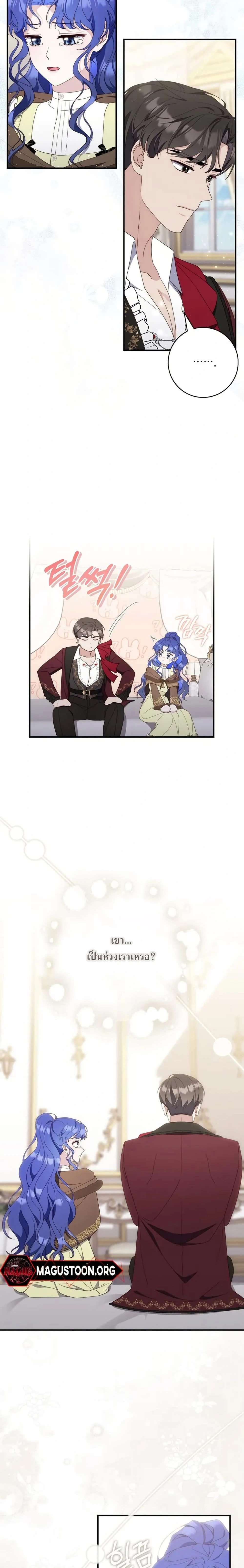 หน้าที่ 21