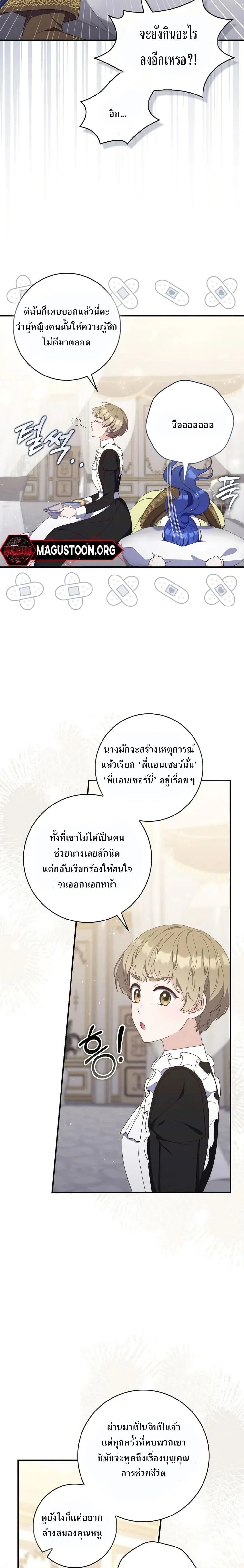 หน้าที่ 12