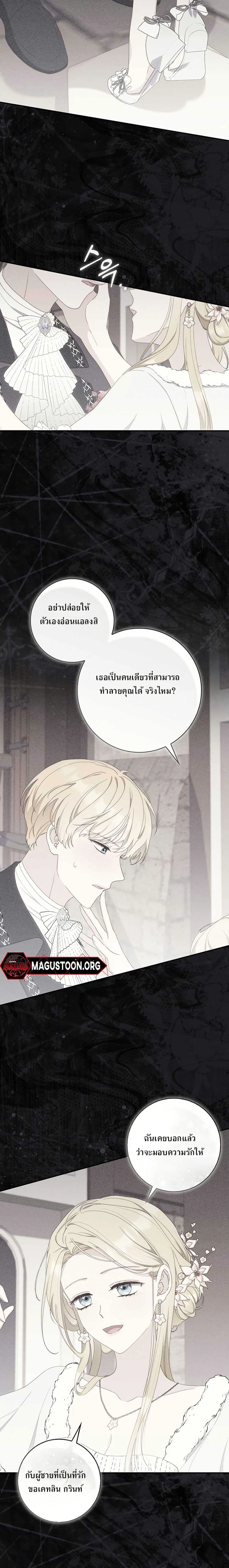 หน้าที่ 12