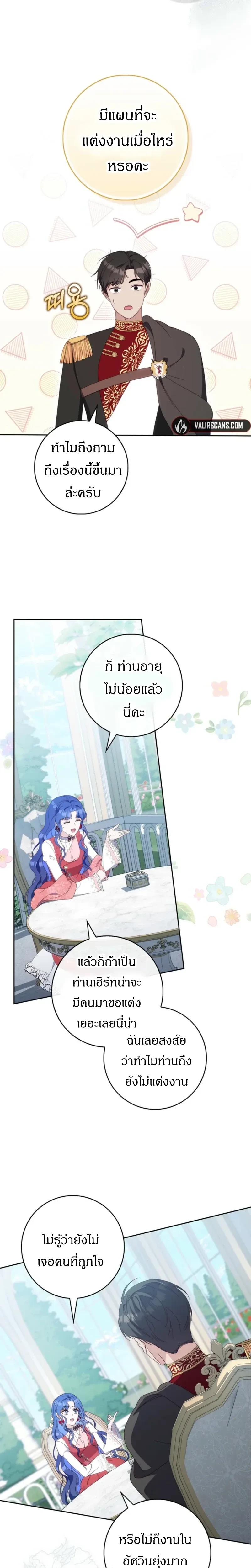 หน้าที่ 19