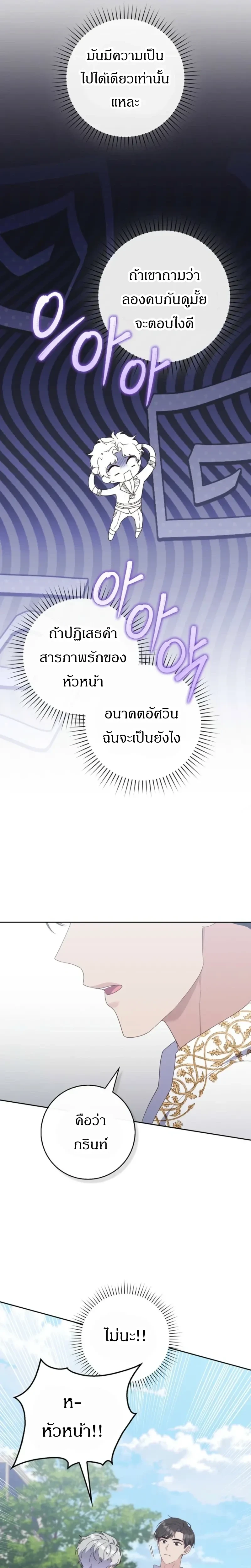 หน้าที่ 31