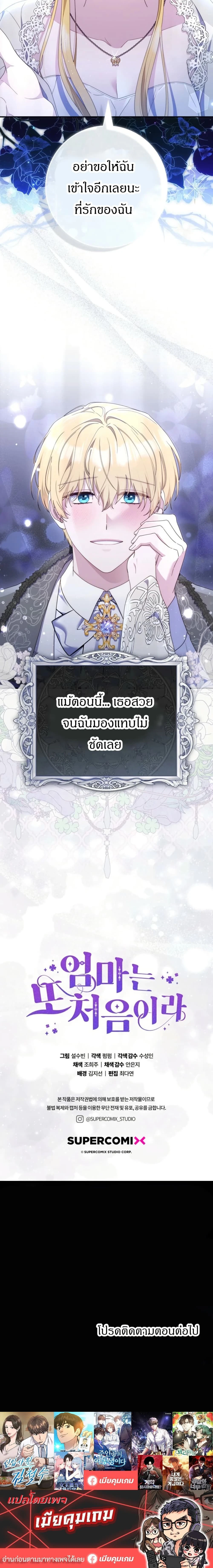 หน้าที่ 25