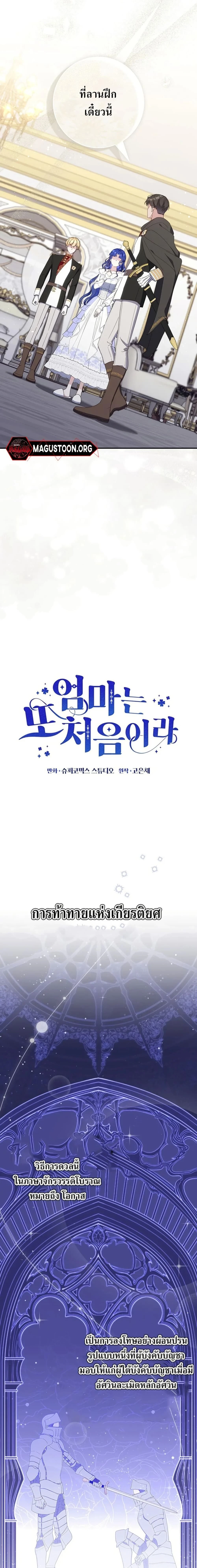 หน้าที่ 15