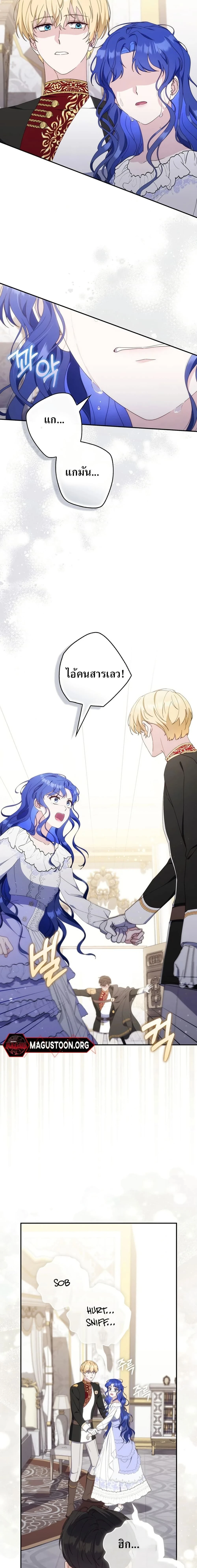 หน้าที่ 10