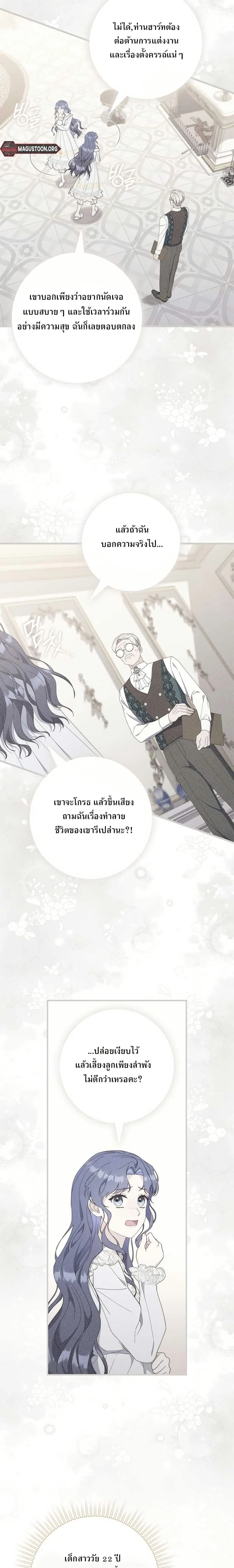หน้าที่ 22